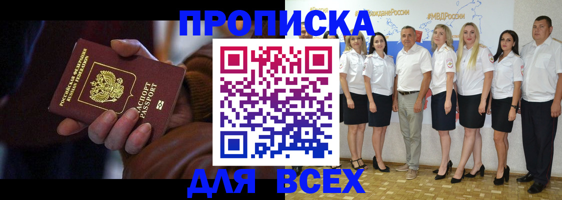 регистрация для школы в Бронницах