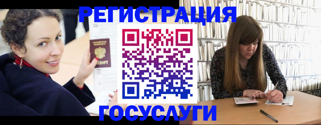 временная регистрация поиск в Бронницах